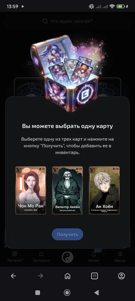 изображение поста