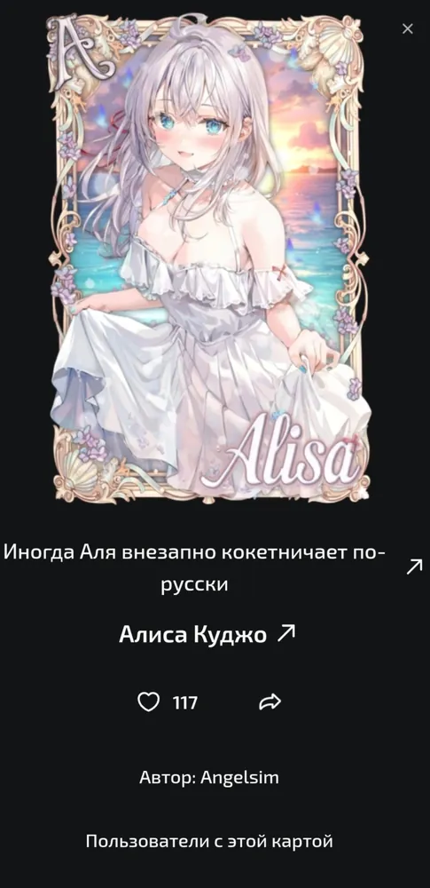изображение поста