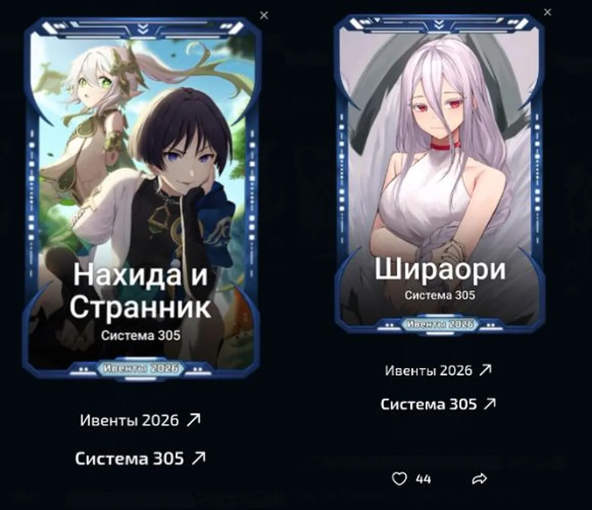 изображение поста