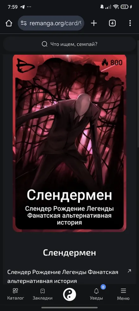 изображение поста