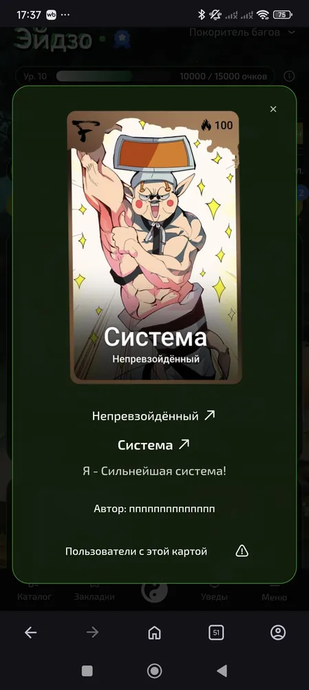 изображение поста