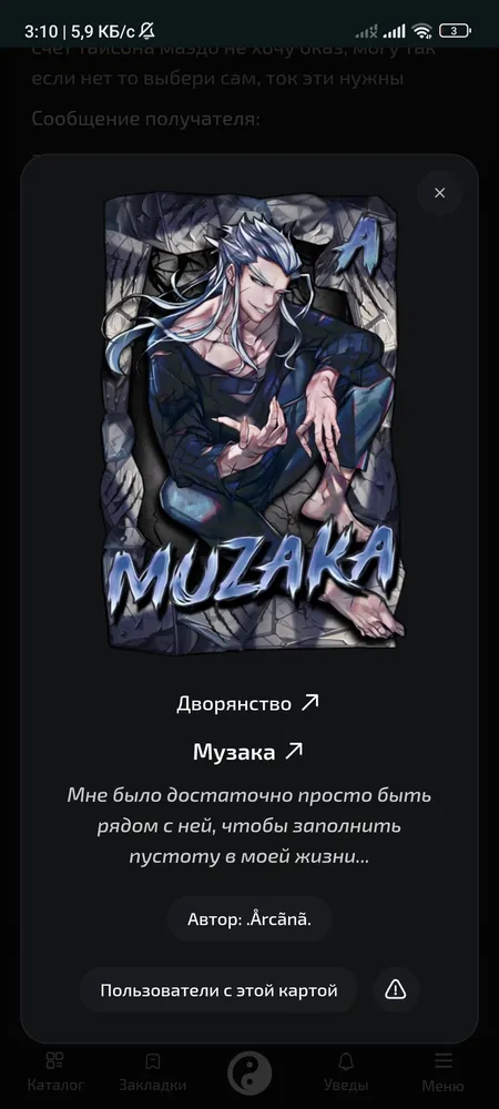 изображение поста