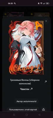 изображение поста