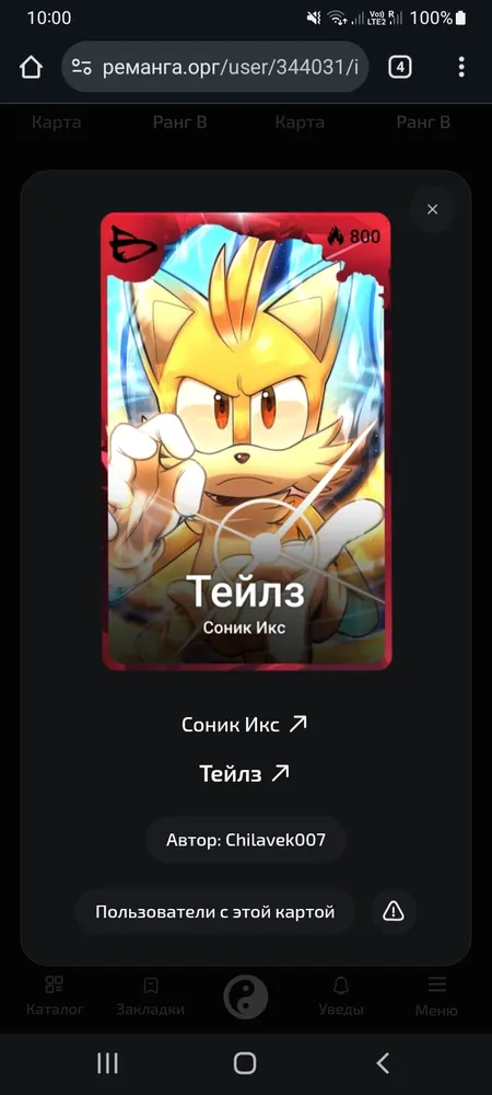 изображение поста