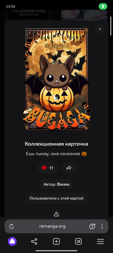 изображение поста