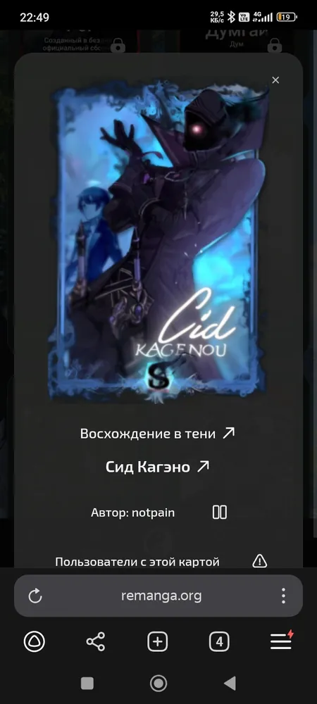 изображение поста
