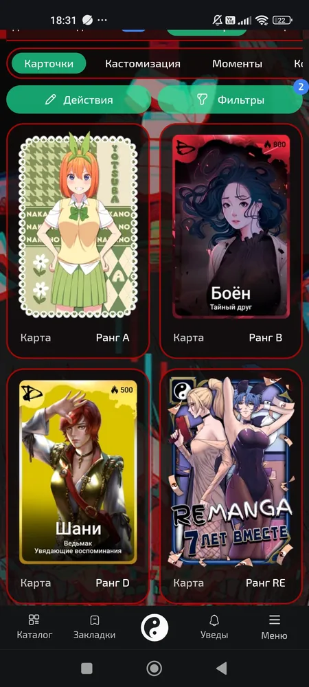 изображение поста