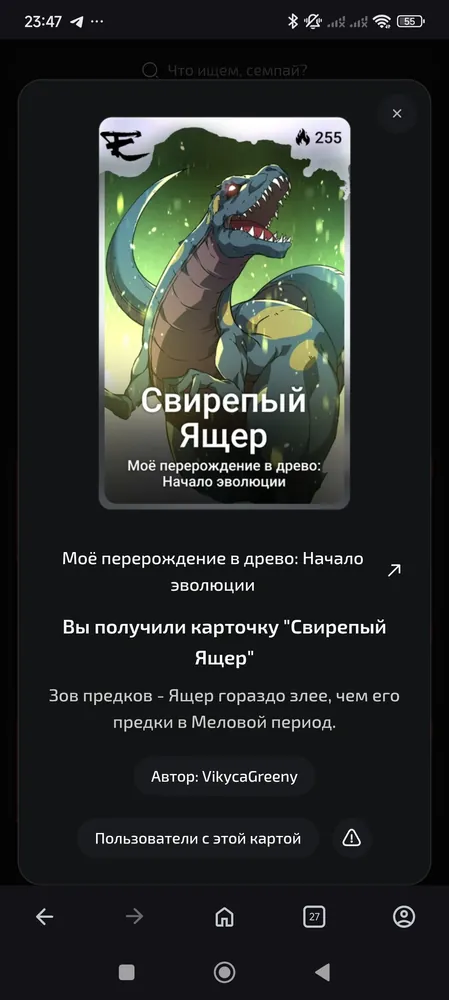 изображение поста