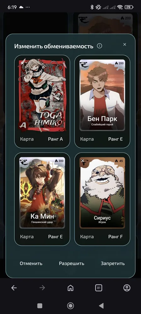 изображение поста