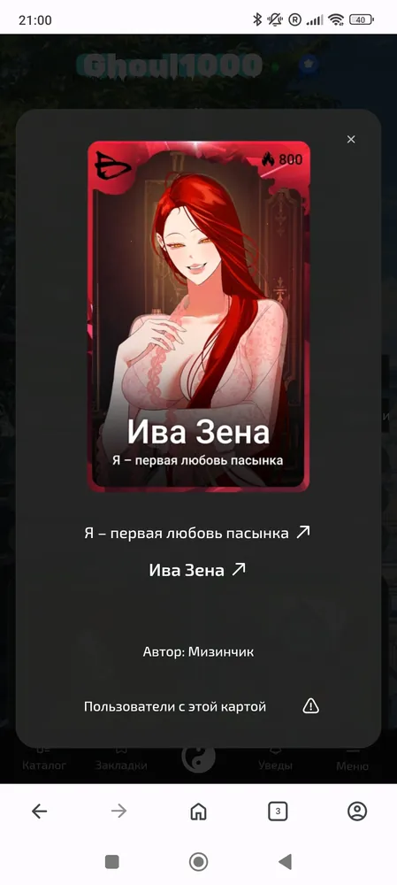 изображение поста