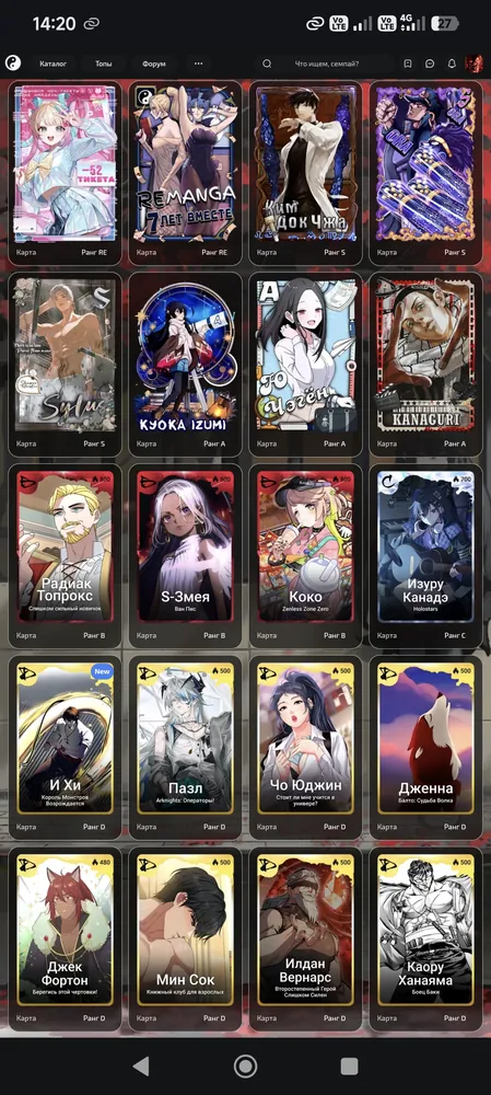 изображение поста