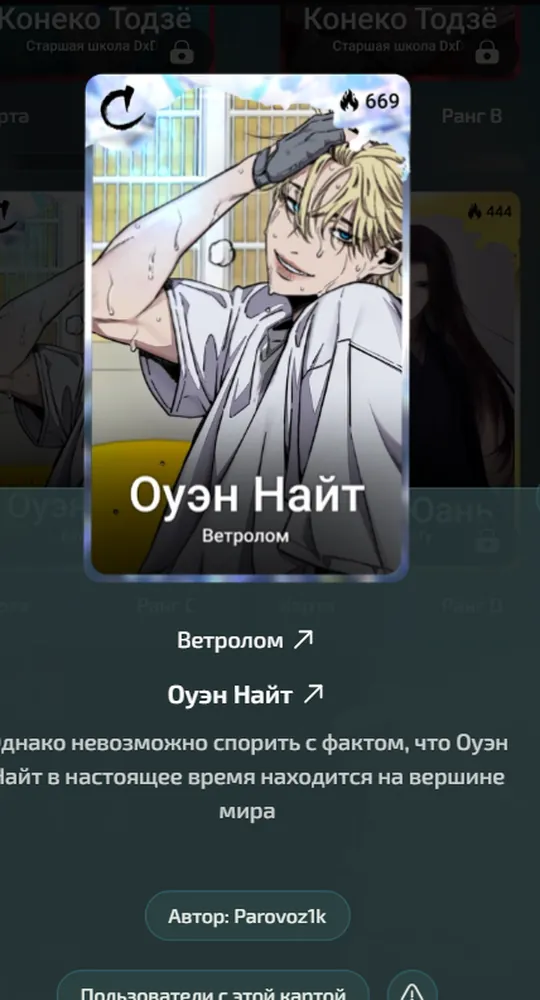 изображение поста