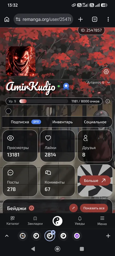 изображение поста