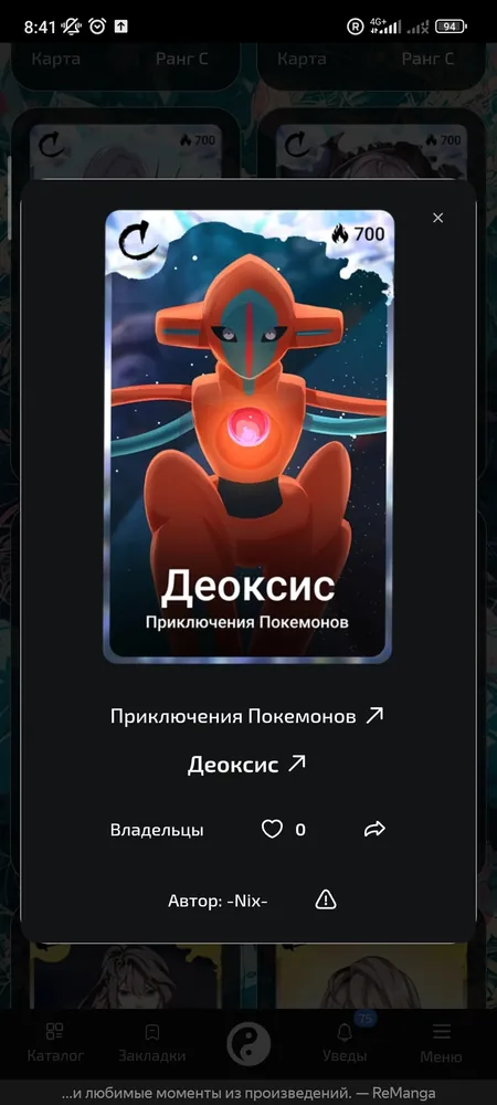 изображение поста