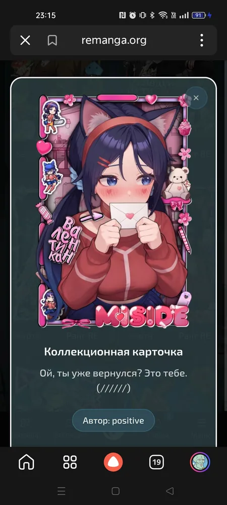 изображение поста