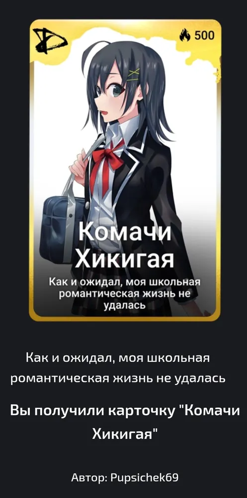 изображение поста