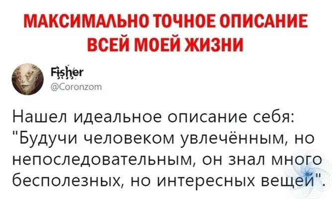 изображение поста