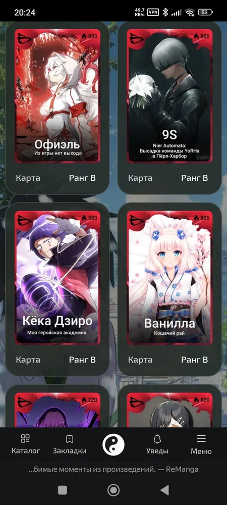 изображение поста