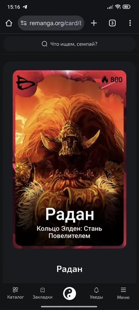 изображение поста