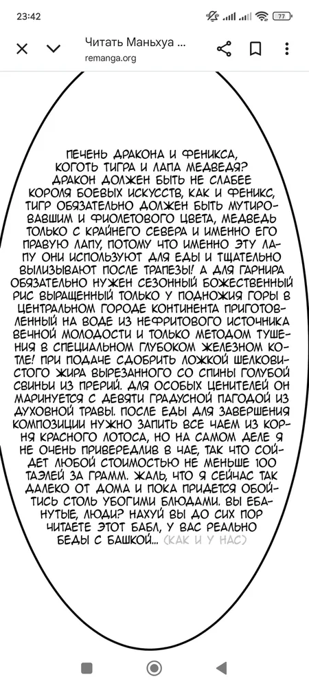 изображение поста