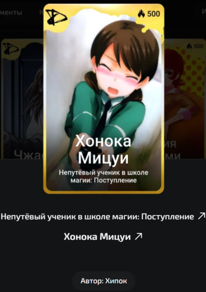 изображение поста