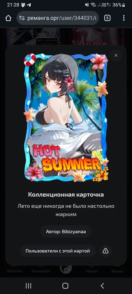 изображение поста