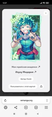 изображение поста