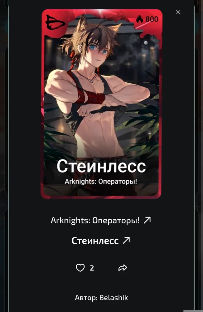 изображение поста