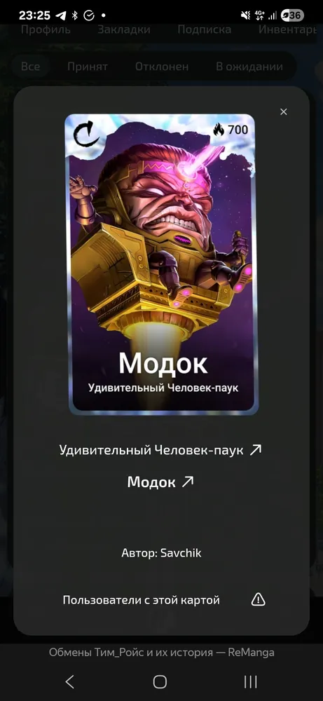 изображение поста