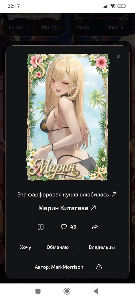 изображение поста