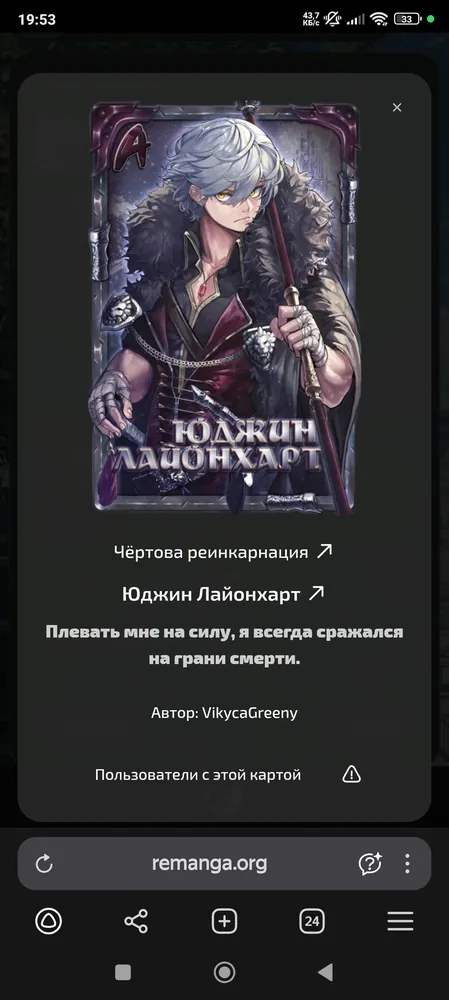 изображение поста