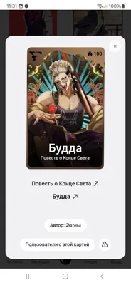 изображение поста