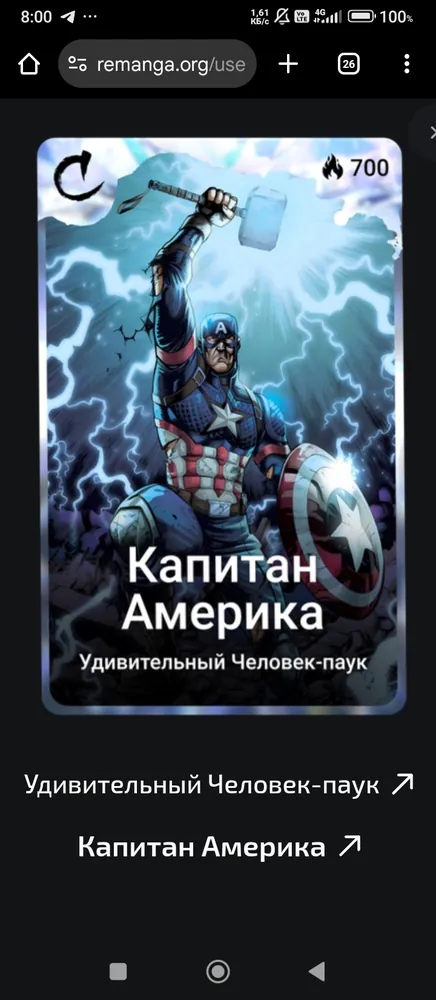 изображение поста