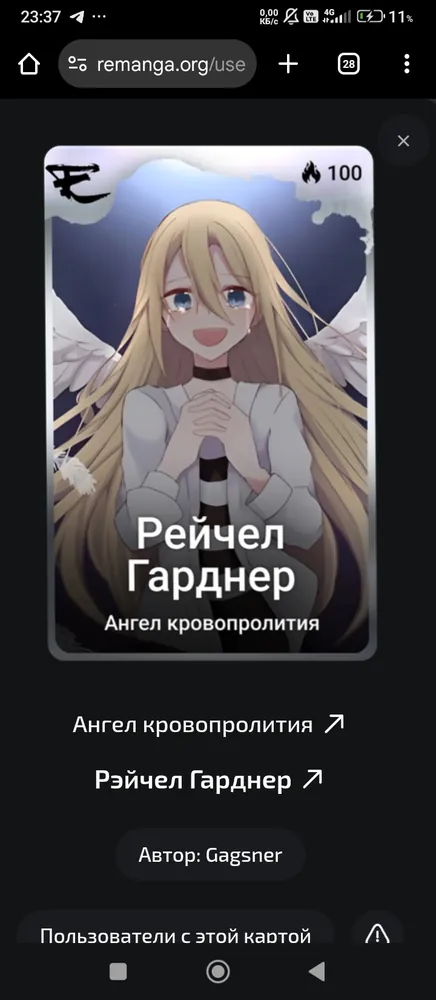 изображение поста