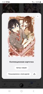 изображение поста