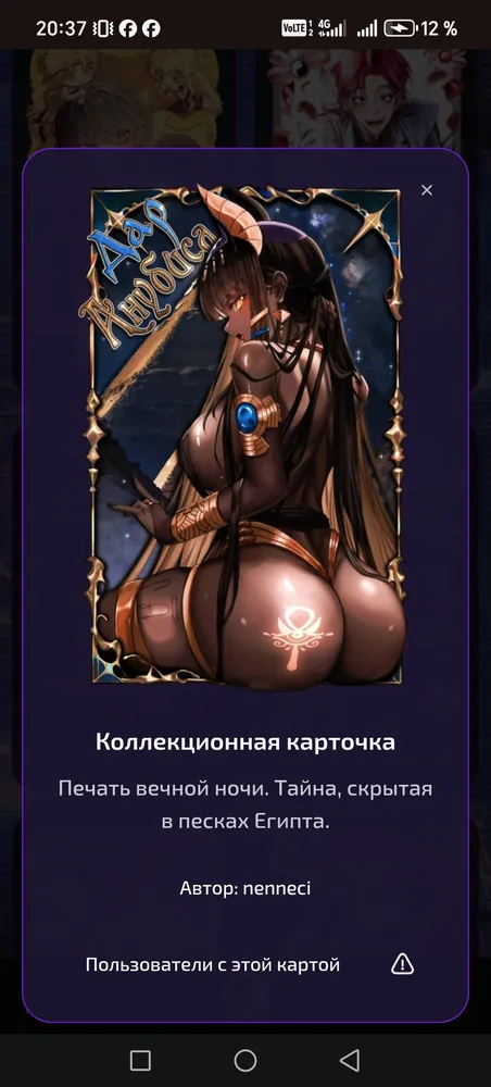 изображение поста