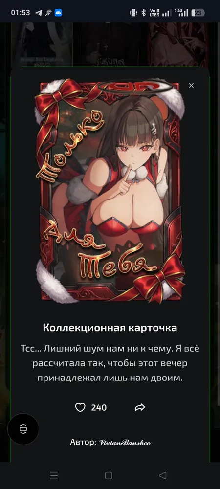 изображение поста