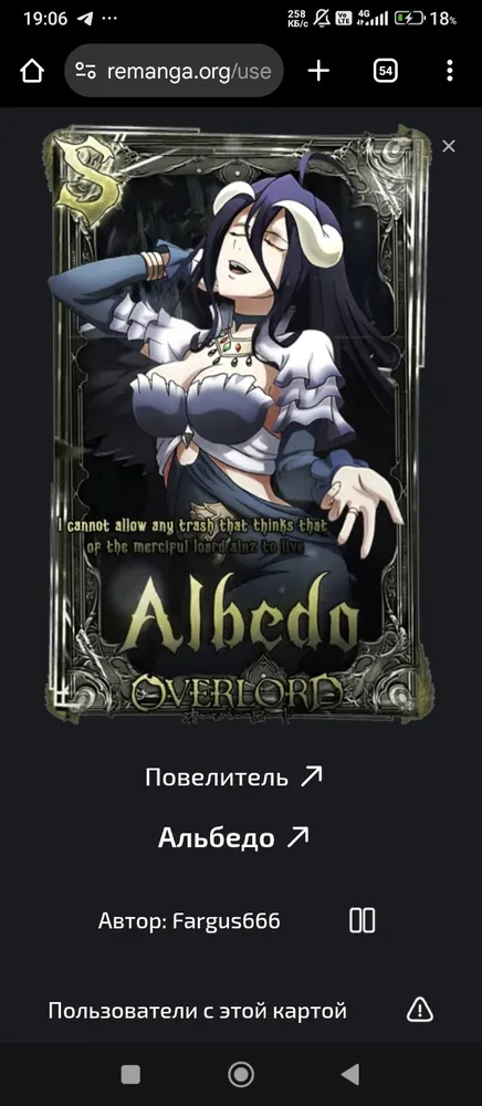 изображение поста