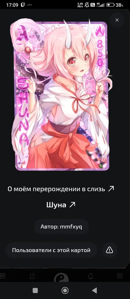 изображение поста