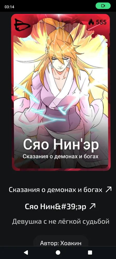 изображение поста