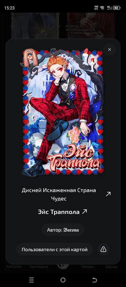 изображение поста