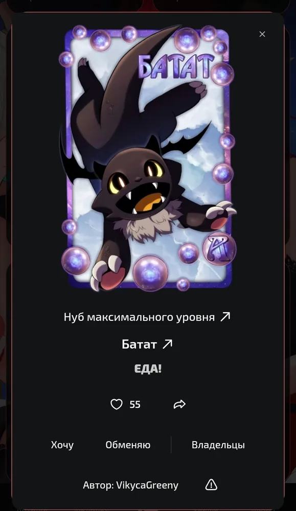 изображение поста