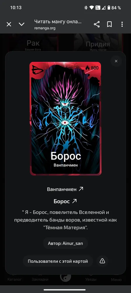 изображение поста