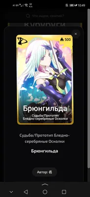 изображение поста