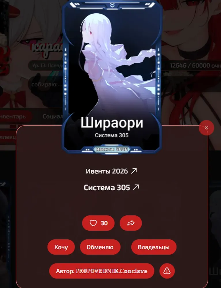 изображение поста
