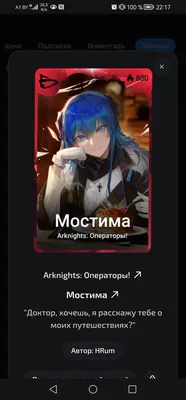 изображение поста
