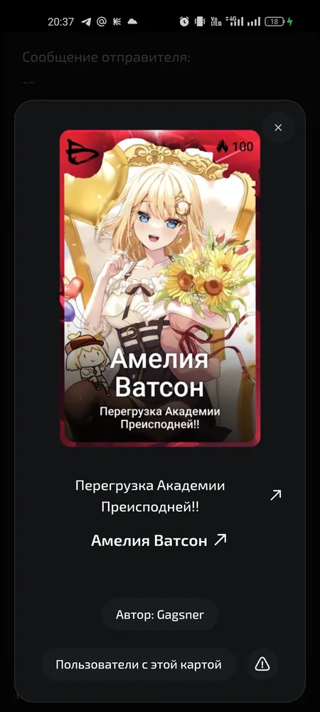 изображение поста