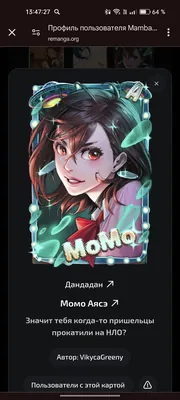 изображение поста