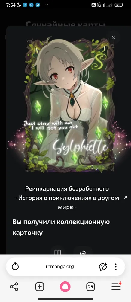 изображение поста