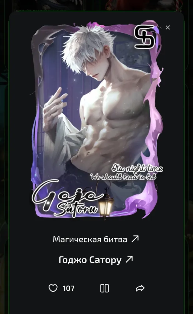 изображение поста